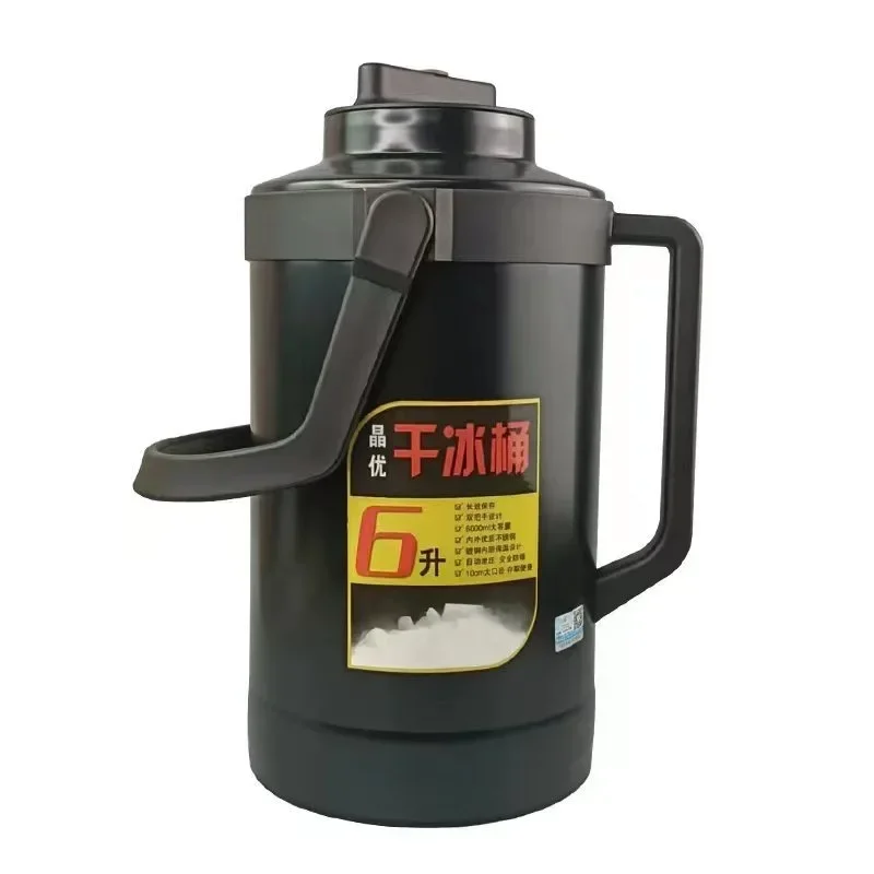 Large Capacity 4L-6L Commercial Dry Ice Bucket, Large-diameter Edible Dry Ice Bucket Ice Storage Container Insulated Bucket 5