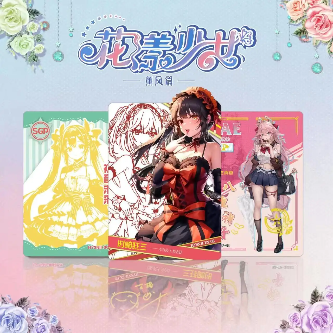 Goddess Card Flower-like Girl Blowing Breeze Chapter & Midsummer Chapter Cartoon Peripheral Collectible Beauty Cards Girls Gift - view 6
