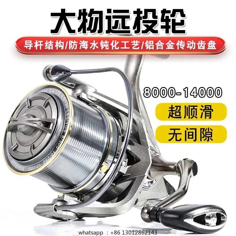 1-metal-spinning-wheel-anti-seawater-10000-type-large-object-far-casting-wheel-left-and-right-hand-interchangeable-type