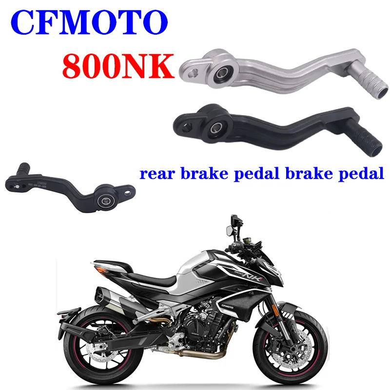 

Suitable for CFMOTO motorcycle 800NK foot brake lever assembly CF800 rear brake pedal brake pedal right foot pedal