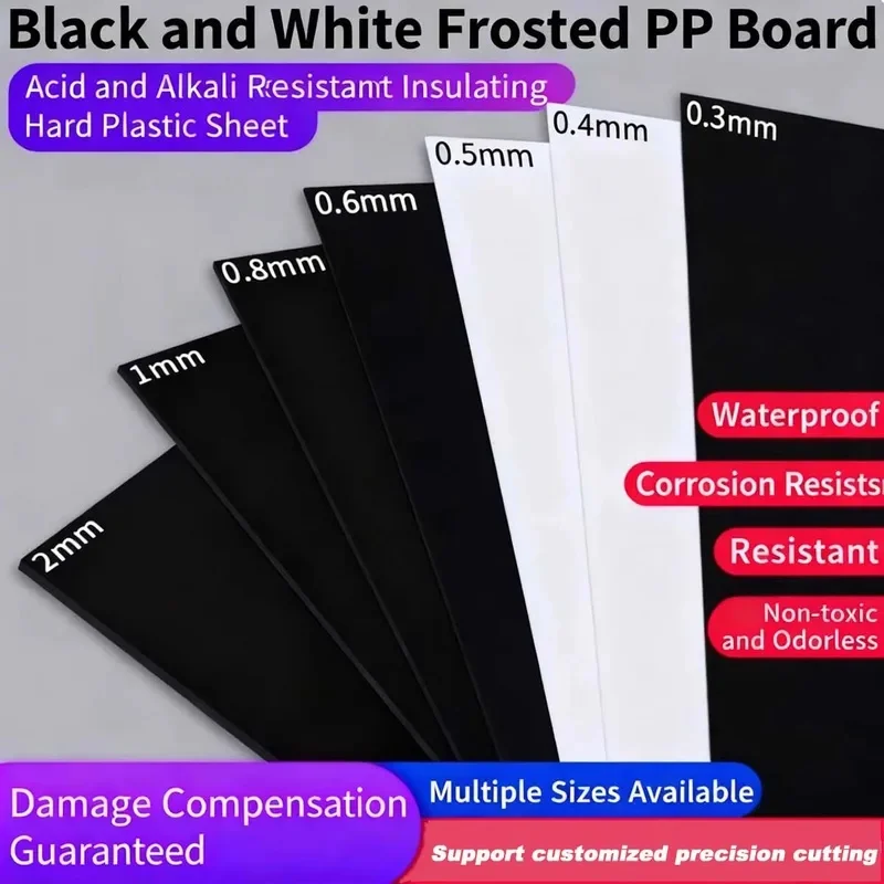 Black White Frosted PP Plastic Board Hard Sheet Interlayer Adhesive Laminate Panel