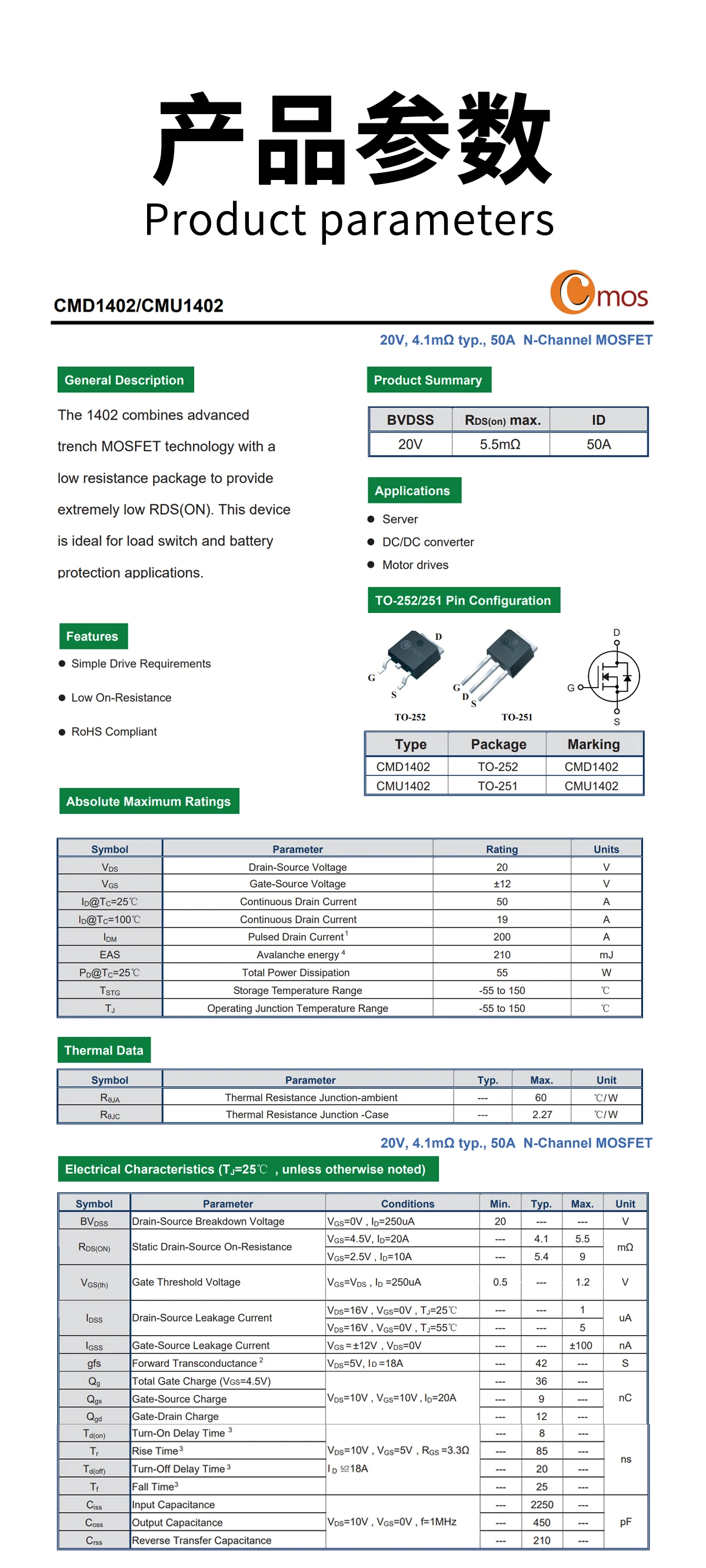 Original CMOS MOSFET CMD1402, CMD3080M, CMD3090L N-Kanal TO-252 – Detail 2