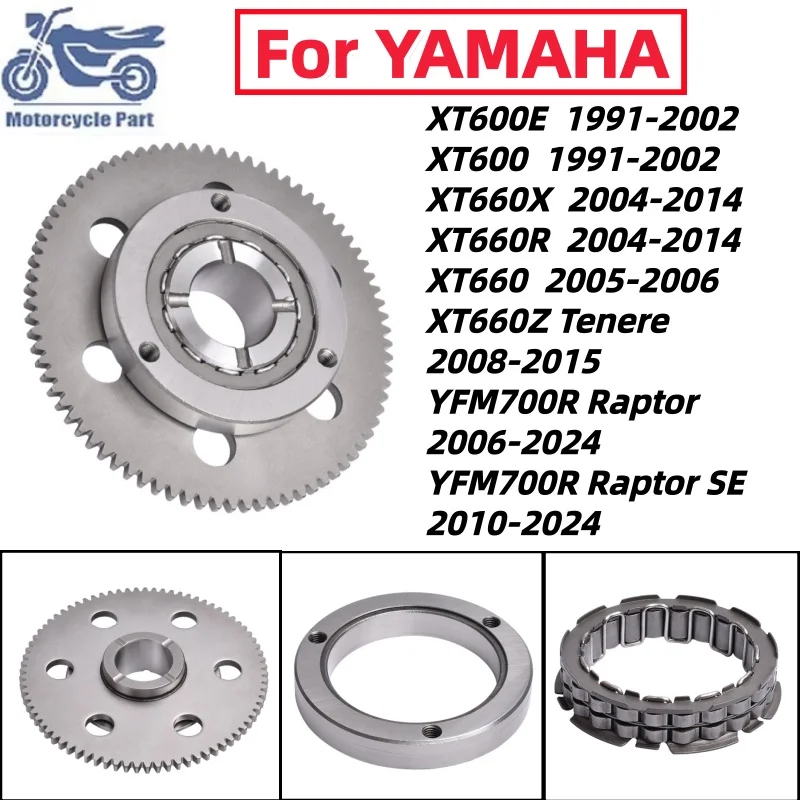 Motorcycle One Way Starter Clutch Kit for YAMAHA XT 600 660 XT600 ...