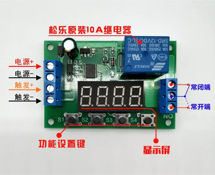 Multi-function Delay Time Relay Module Pulse Isolation Trigger Cycle Count 10A Multi-purpose