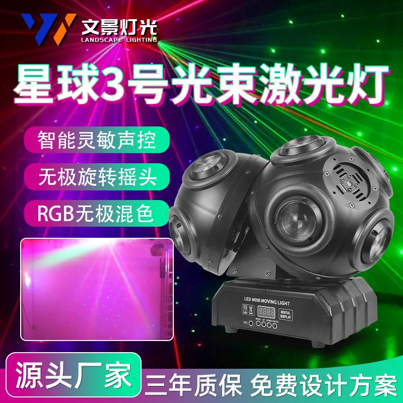 

Светодиодная сцена 12, светодиодная планета No. 3-лучевая лазерная полоса с подвижной головкой и прозрачной полосой