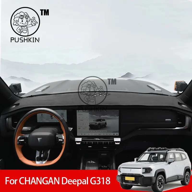 

Для CHANGAN Deepal G318 2025 2026, чехол для приборной панели автомобиля, коврик для приборной панели, солнцезащитный козырек, противоскользящий коврик, декоративные аксессуары