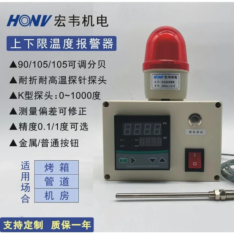 مؤشر درجة الحرارة الزائدة، الحدود العلوية والسفلية لدرجة الحرارة، تنبيهات درجة حرارة الماء في غرفة الماكينة، الفرن،