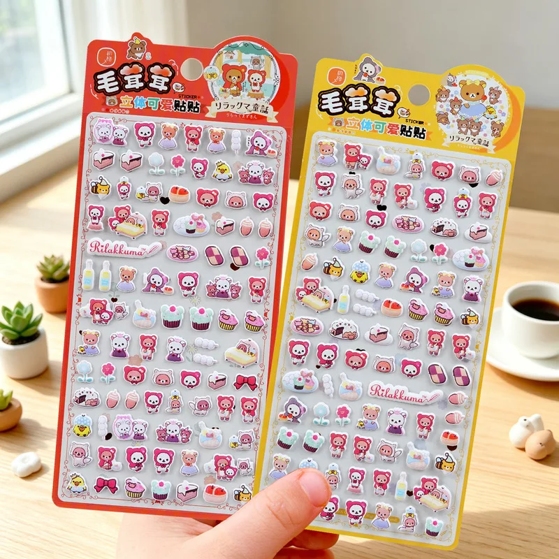 

2pcs cute Rilakkuma 3D Bubble Beanie sticker diy mobile phone case decoration student account stationery sticker gift