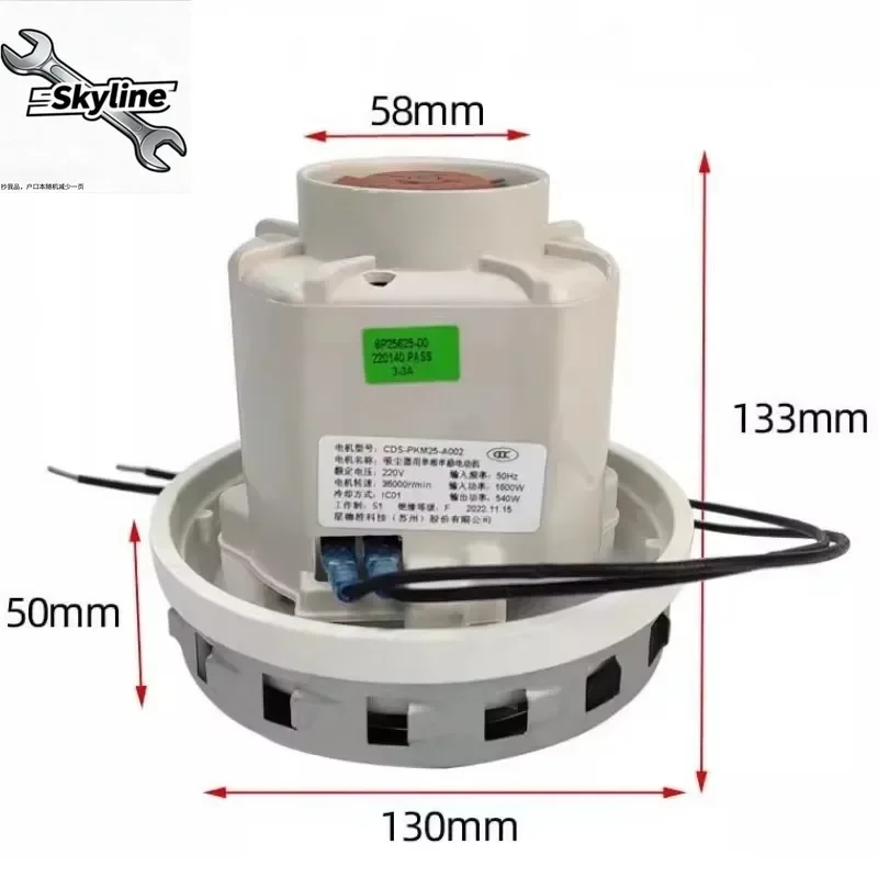 motor-para-aspiradora-de-1600-w-modelo-cds-pkm25-apto-para-reemplazar-el-modelo-d809