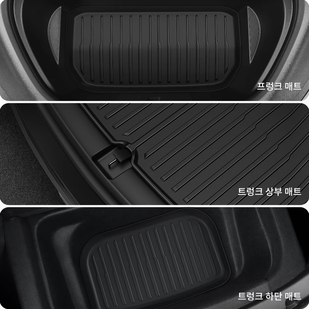 YZ 테슬라 모델 3 Y 하이랜드 주니퍼 2021-2025 올인원 TPE 트렁크 매트 포시즌 방수 논슬립