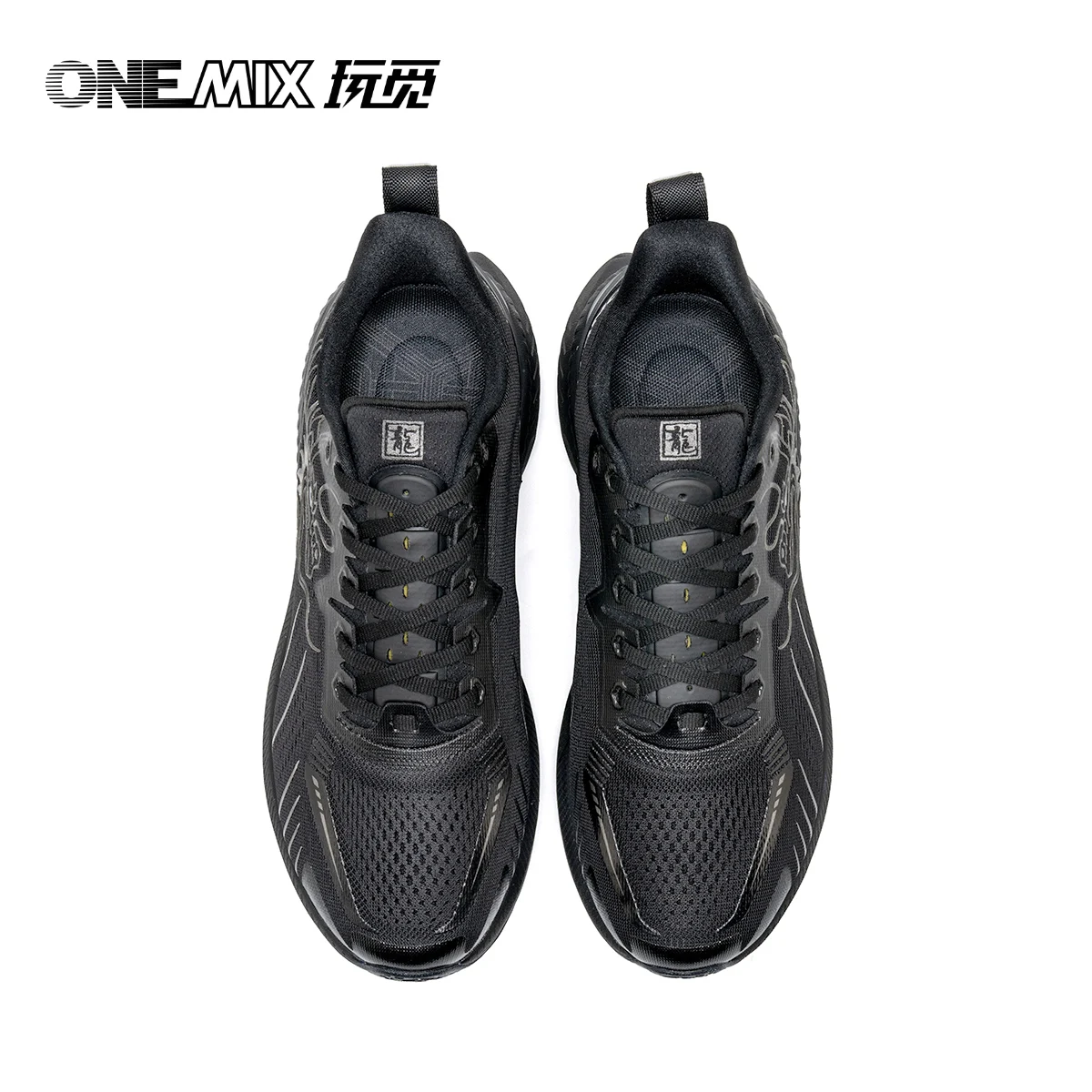 ONEMIX Original Chinoiserie Running Shoes for Men Height Increasing Sport Shoes for Outdoor Breathable Mesh Walking Sneakers