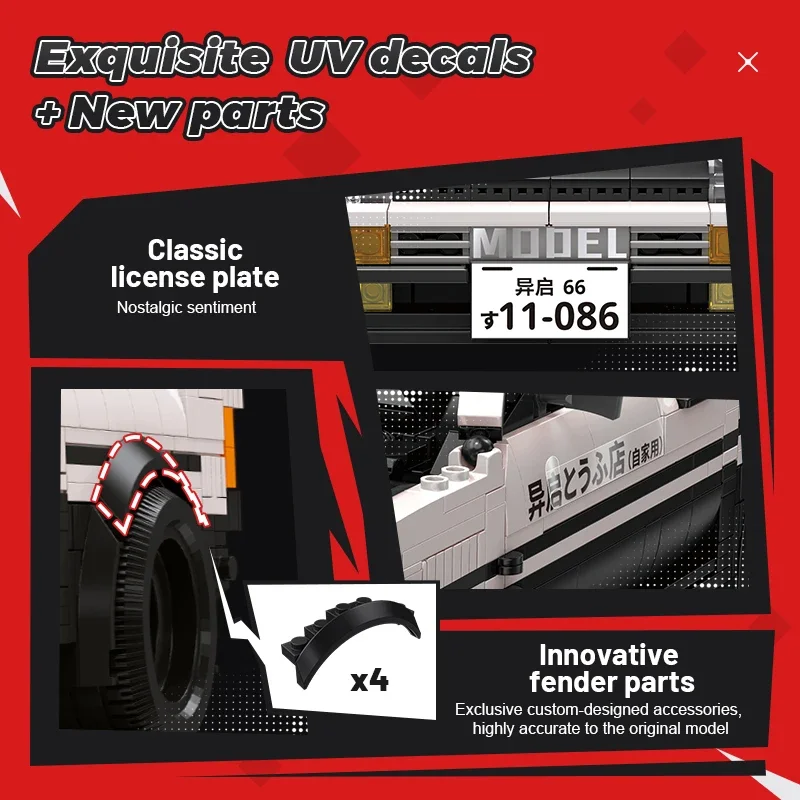 Bloques de construcción de automóviles modelo inicial D AE86, 1491 Uds. Takumi Fujiwara y Tofu Shop Set, regalo de cumpleaños coleccionable