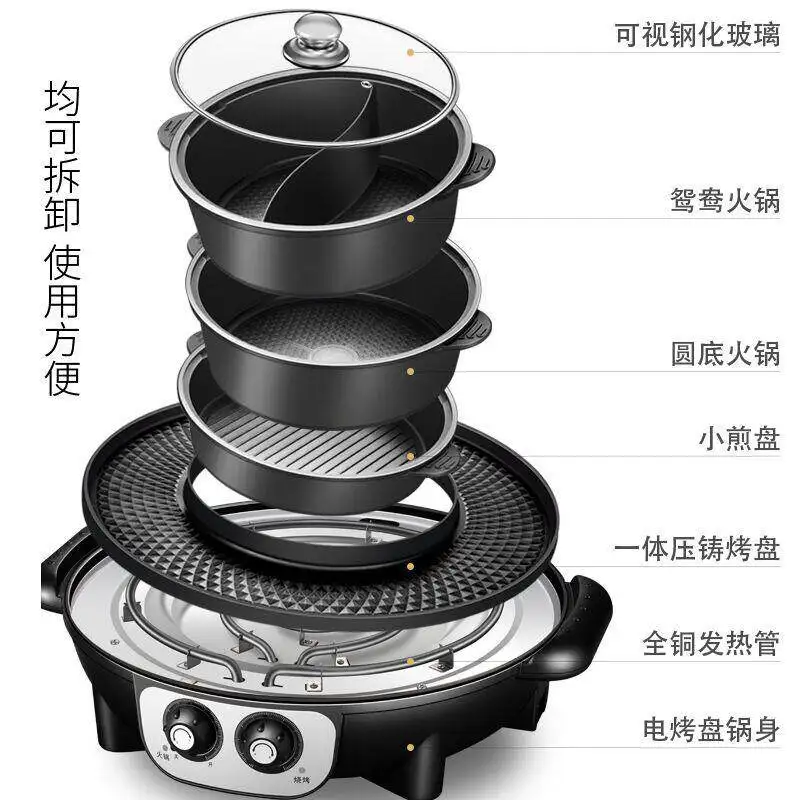 43cm Multifunctional 3-in-1 Hot Pot & Grill Pan Detachable Smokeless Electric BBQ Grill for Home Use