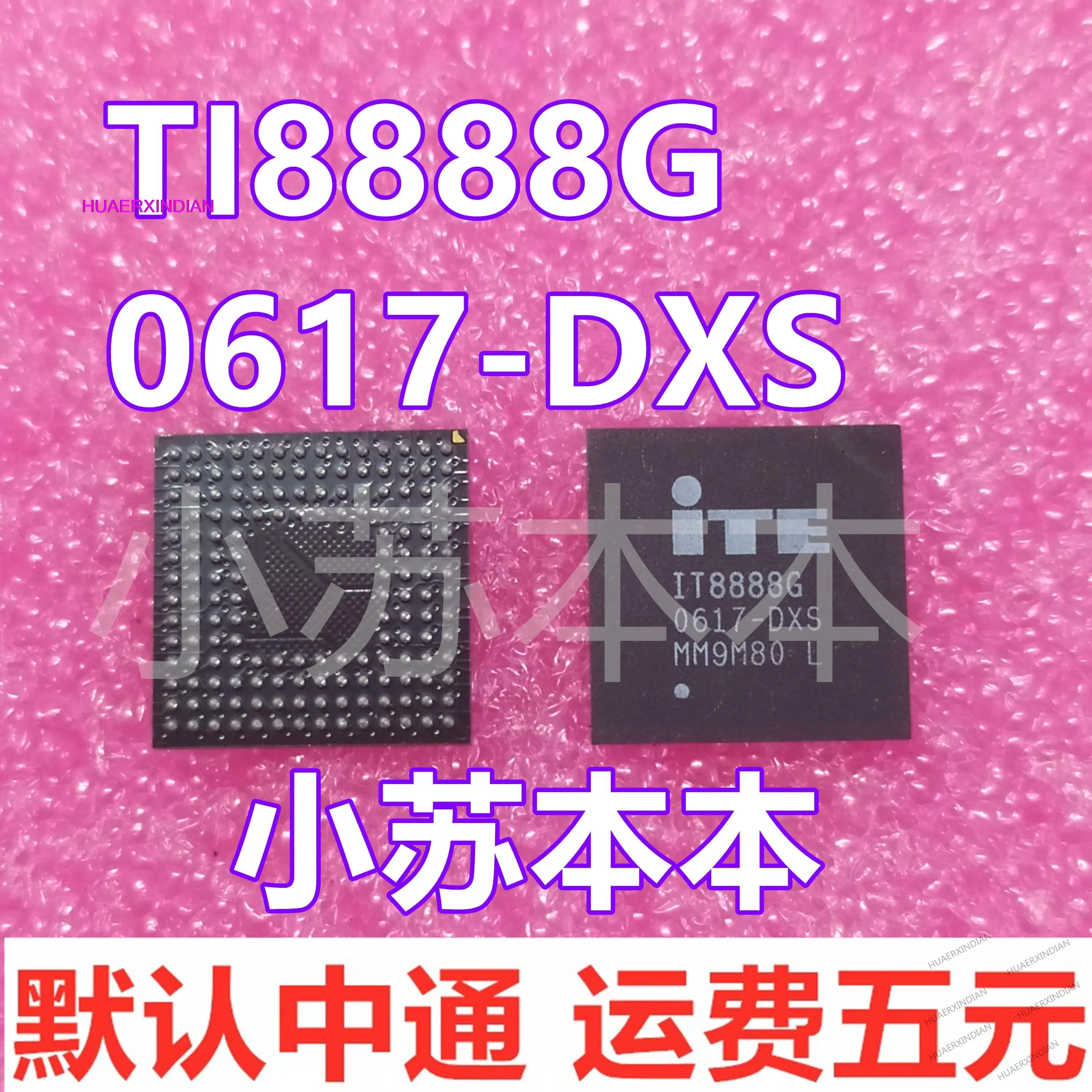 

IT8888G DXS BGA