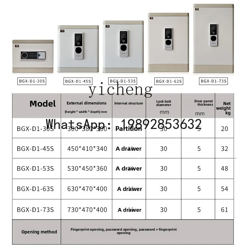 X7  Safe Box Home Smart Office Fingerprint Safe Box Handle Retractable Anti-theft