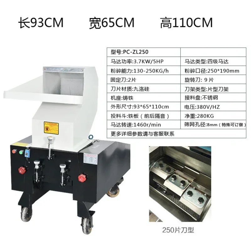 Strong nozzle crushing waste recycling machine Injection molding scrap crusher