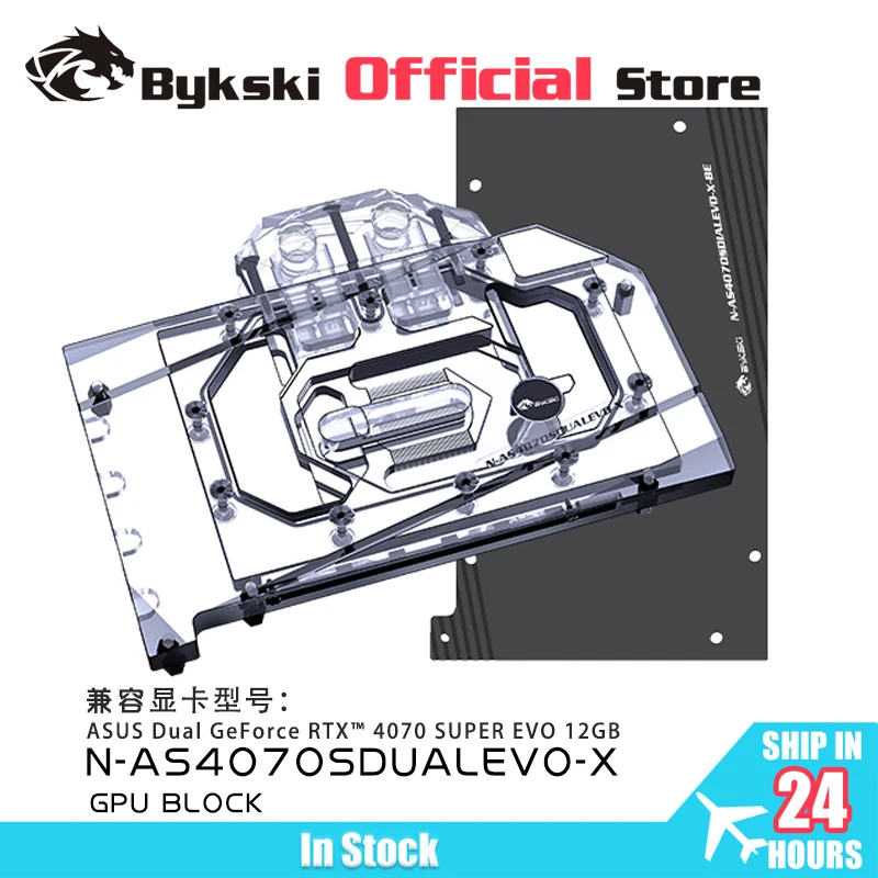 Bykski GPU Block Use for ASUS Dual RTX 4070 SUPER EVO 12GB Graphics Video Card Water Cooling / Radiator N-AS4070SDUALEVO-X