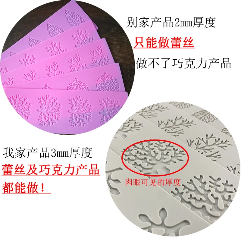 Multi-Joint Coral Branches and Leaves Fondant Cake Silicone Mold diy Chocolate Swing Plate Decoration Baking Mold