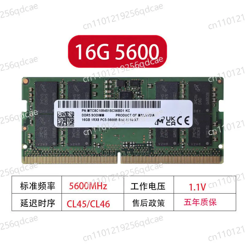 16G 48005200 5600 memory stick notebook DDR5 computer plug and play