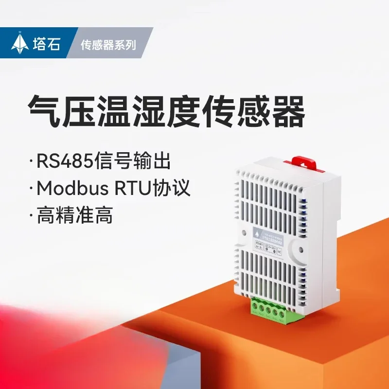 Temperature and Humidity Sensor Transmitter Modbus Industrial High Precision  Monitoring Card Rail Thermohygrometer 485