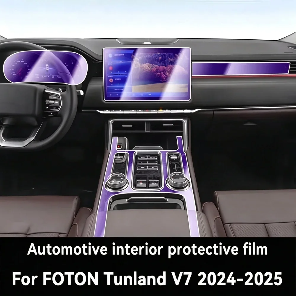 For FOTON Tunland V7 2024 2025 Car Interior Central Control Navigation Panel Cover Accessories Transparent TPU Protective Film