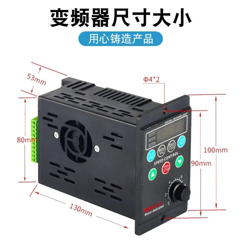 T13-750W-12-H Small Simple Inverter Three-phase 220V Output Motor Variable Frequency Governor 380V