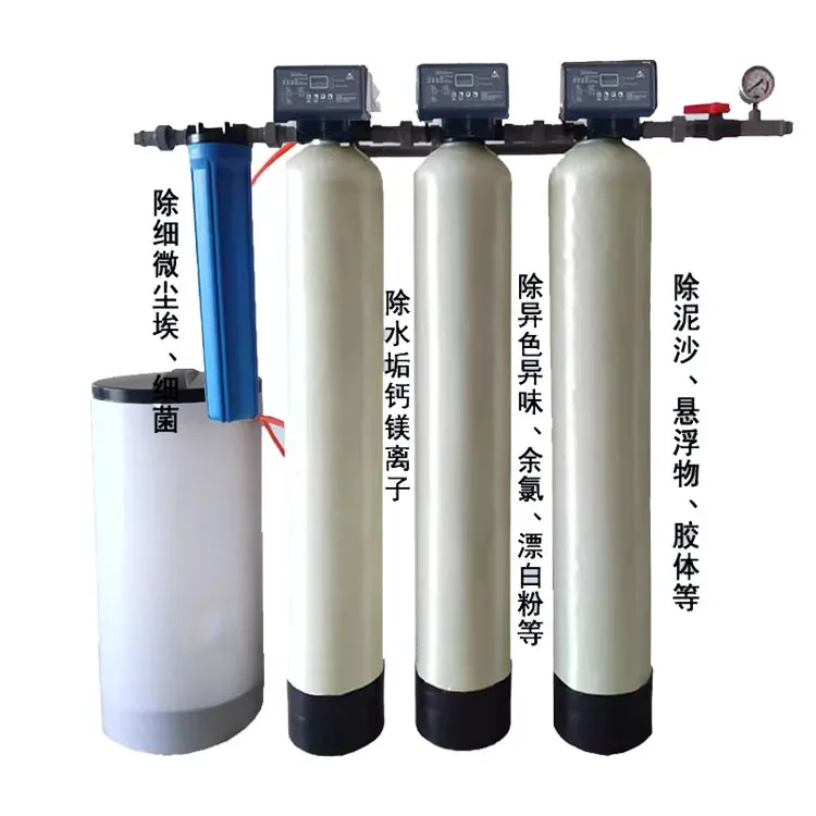 Équipement de traitement des eaux souterraines de puits, qualité de l'eau, filtre à sédiments jaunissant, qualité adoucissante, ménage industriel