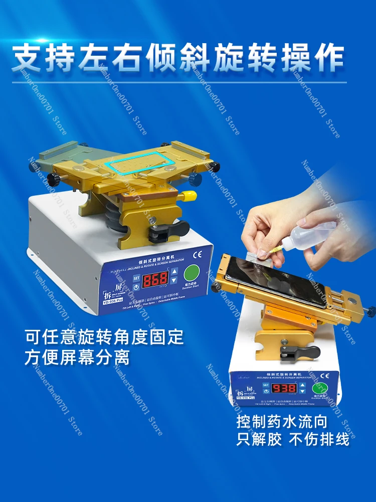 Curved screen separator tilt rotation constant temperature vacuum heating table screen dismantling machine dismantling frame