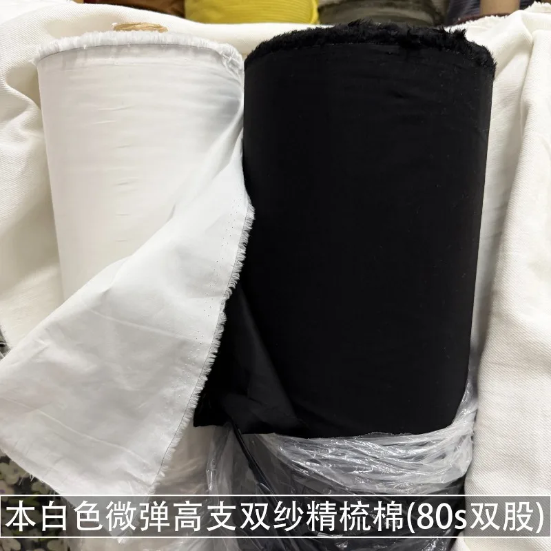 

2Meters White/black Micro-elastic High-count Double-yarn Combed Cotton 80s Double-ply Fabric Shirt Dress Pure Cotton Fabric