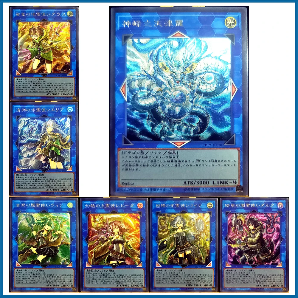 

Anime Yu-Gi-Oh DIY ACG Eria the Water Charmerer Premium Flash Card Boys Game Toys Collectible Cards Christmas Birthday Gifts