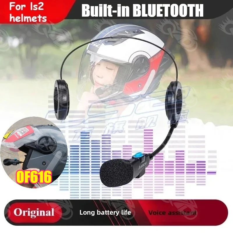 Original LS2 Motorc… - image