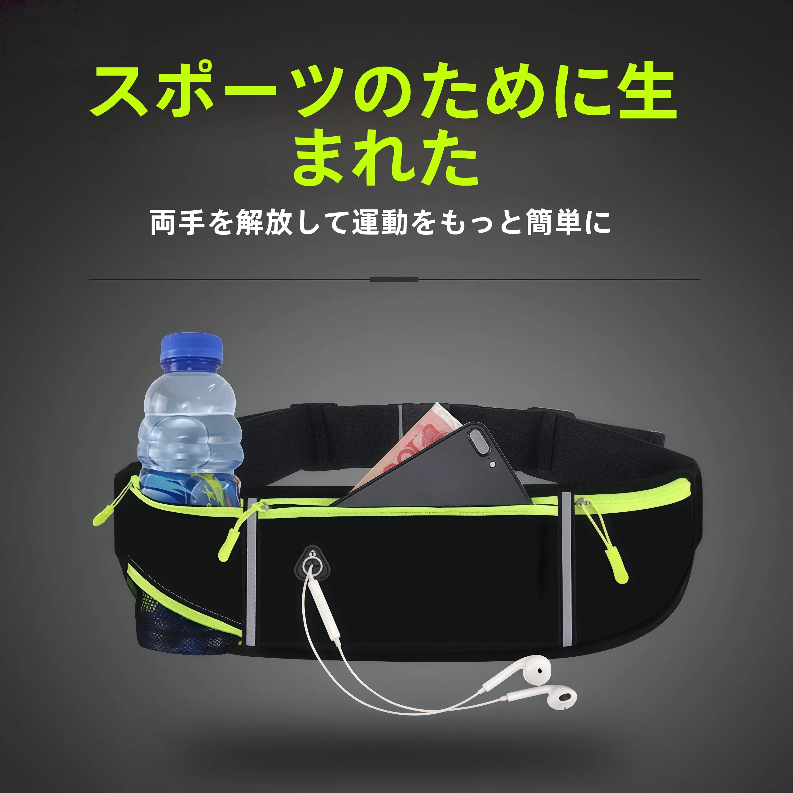 bolsa-de-cintura-invisivel-para-corrida-impermeavel-multifuncional-moderna-com-cinto-para-garrafa-de-Agua-e-bolsa-para-celular-para-esportes-e-viagens