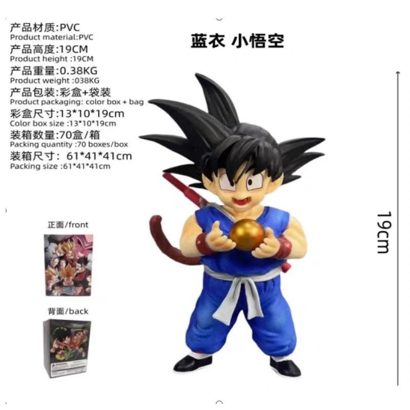 Dragon Ball Roupas Azuis Infância, Estatueta Fofa do Son Goku, Modelo Gk, Figura Anime, Estátua Kakarotto, Ornamento de Mesa, Brindes, 19cm