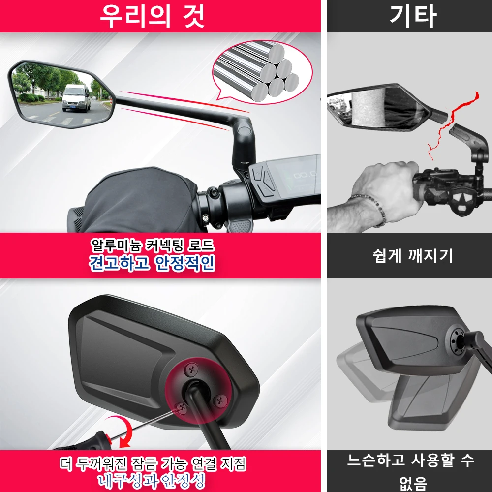 EasyDo 자전거 거울 전기 자전거 핸들 바 백미러(360 회전식 자전거 포함) 도로 산... - 3