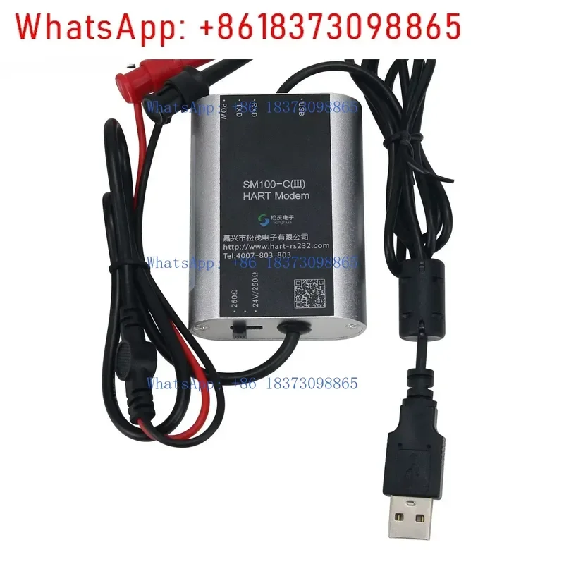 SM100-C III Standard USB to HART Modem Supports Mobile APP Debugging