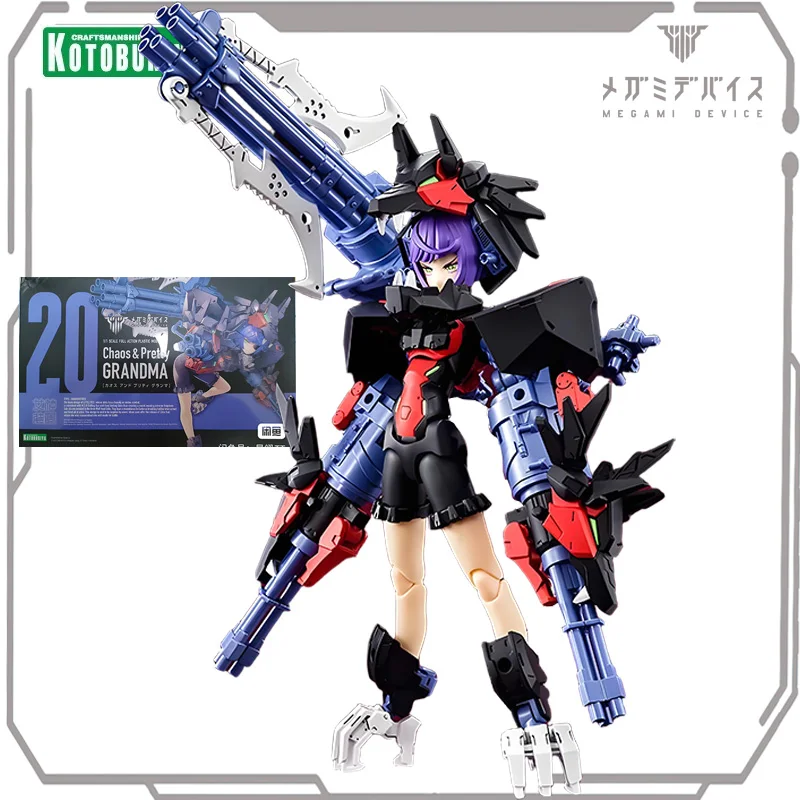 

Kotobukiya Original Goddess Device Series Chaos&Beauty (Grandmother) 1/1 Action Assembly Model Toys Collectible Model Ornaments