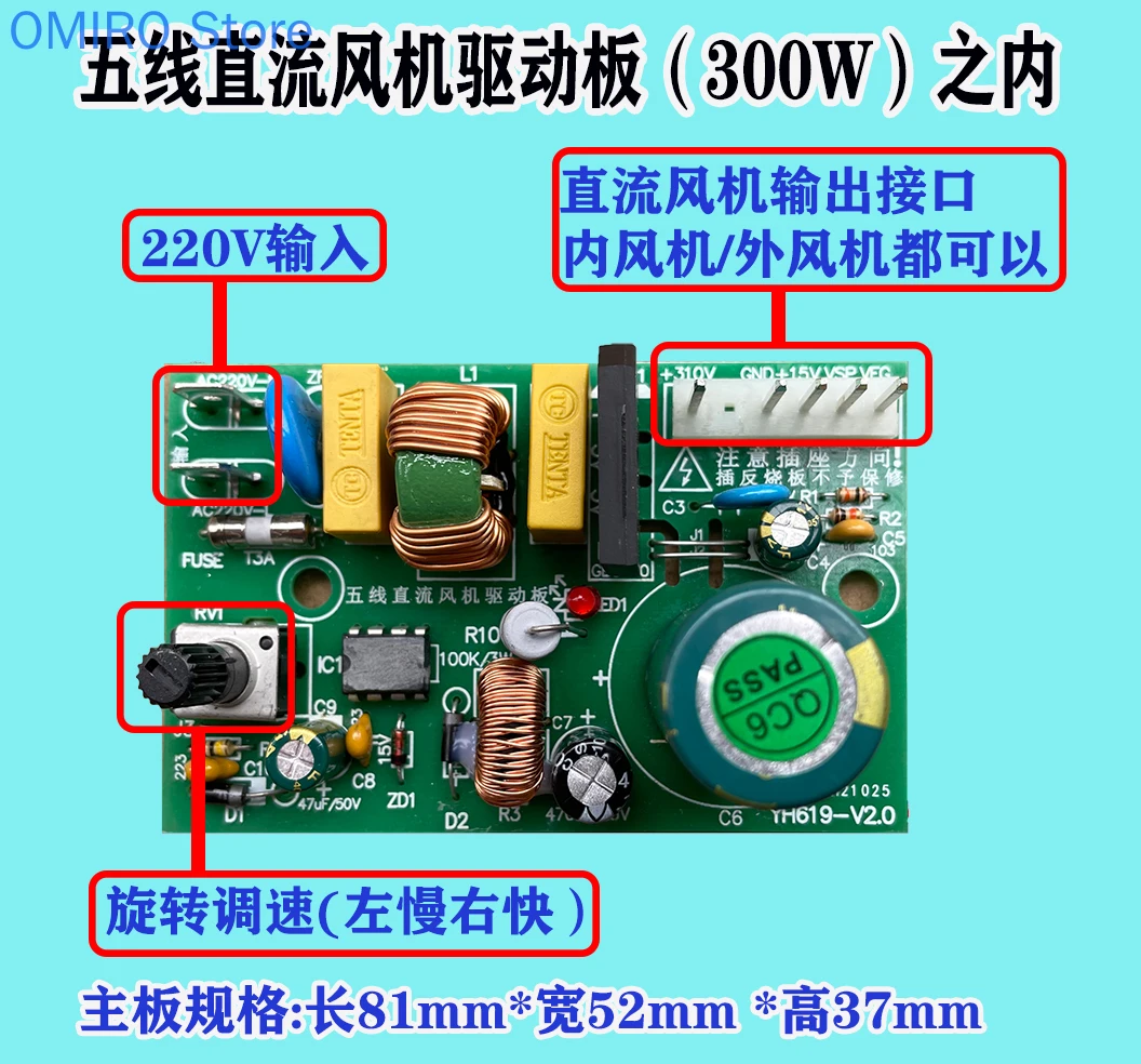 Variable Frequency Duct Fan Brushless DC Fan Five Wire Universal Controller Drive Board Air Conditioner Hanging DC Main Board