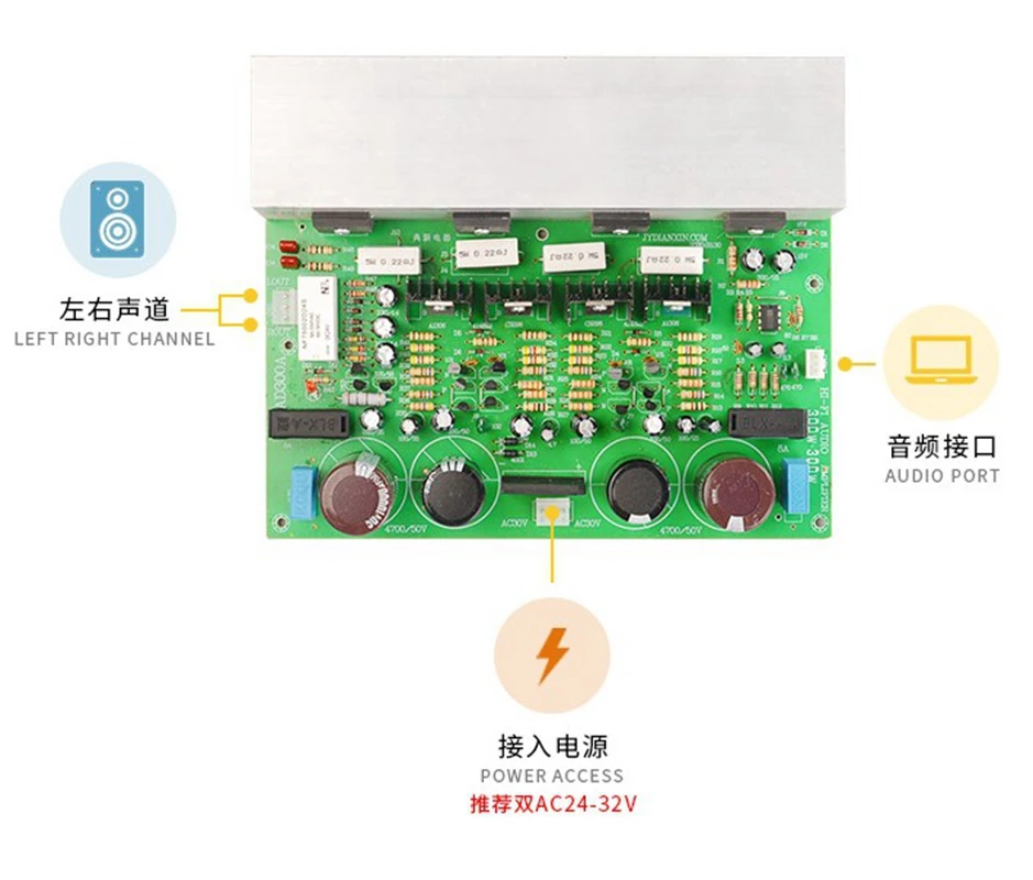 AD-300B 150W+150W 2SA1943/C5200 2.0 channels HIFI Rear power amplifier board