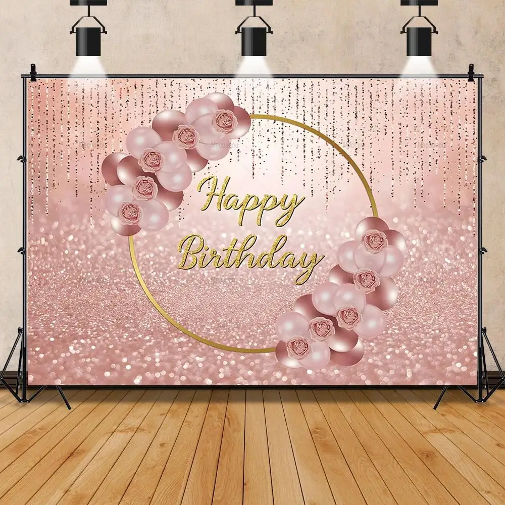 Happy Birthday Party การถ่ายภาพฉากหลังทองบอลลูนที่มีสีสัน Rose คริสต์มาสวันวาเลนไทน์ Photo Studio พื้นหลัง AY-01