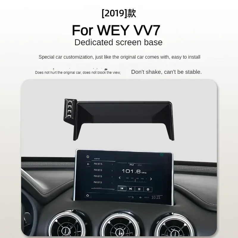 2019 For WEY VV7 Car Screen Phone Holder Wireless Charger Navigation Modification Interior 9 Inch Size