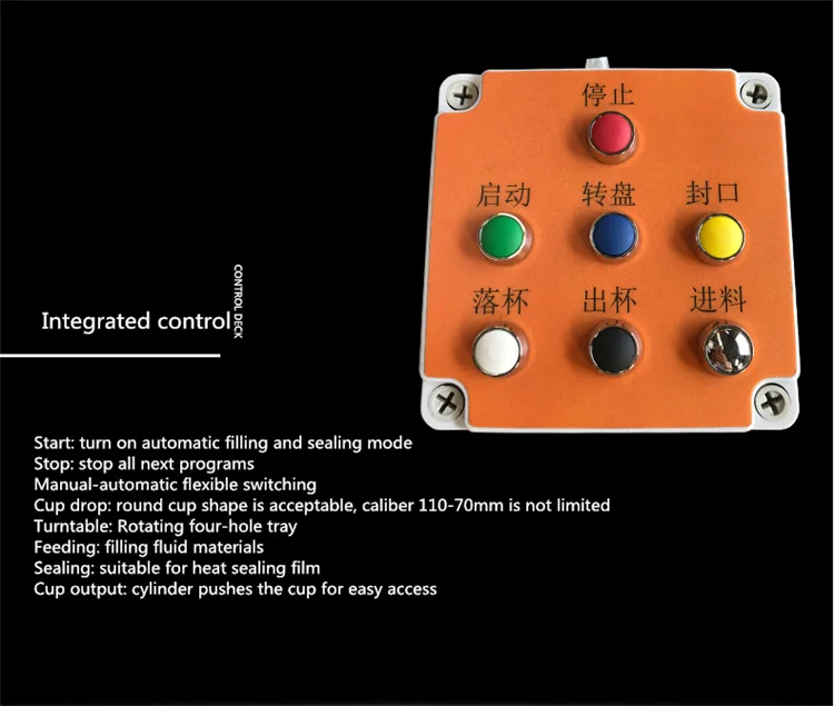 سدادة أكواب مياه بلاستيكية أوتوماتيكية بالكامل عالية السرعة للأكواب الورقية وزجاجات المياه ومكونات المحرك الأساسية الكهربائية #6
