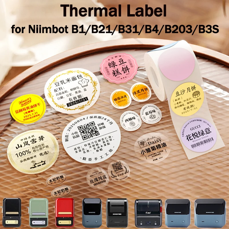 

NIIMBOT B1/B21/B31/B4/B203/B3S/B2 Thermal Circular Sticker Certificate Food Date Sealing Sticker Self-adhesive Label Paper
