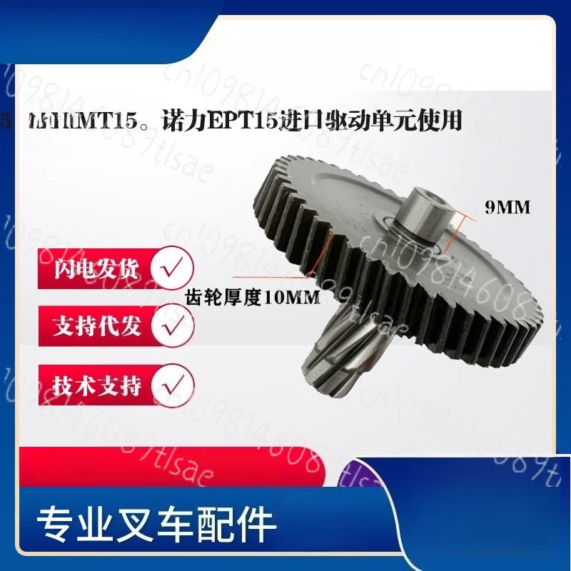 caja-de-cambios-para-montacargas-electrico-mt15-motor-de-transmision-para-vehiculo-electrico-de-manipulacion-de-palets-little-diamond-suministro-inmediato-gry