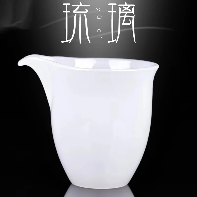260ML White Jade Porcelain Fair Cup - Harmony Tea Dispenser Tea Sea Large Glass Glaze Chahai  Kungfu Tea Set Accessories