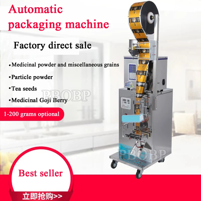 Back Sealed Small W…