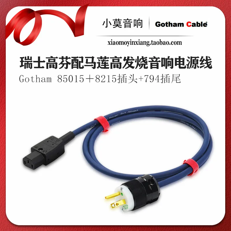 cable-de-alimentacion-diy-con-enchufe-estandar-americano-para-audio-de-alta-fidelidad-original-swiss-gothen-gotham-85015