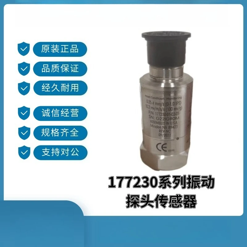 177230-02-01-05 new imported vibration probe sensor