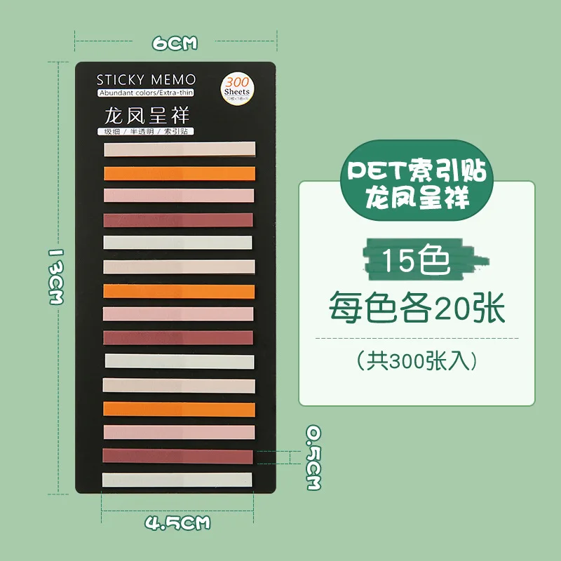Variant: 10