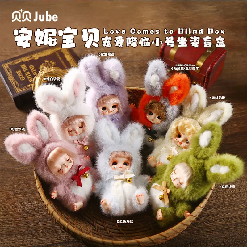 

Anne Baby Love Descends маленькое сидение приятный сюрприз слепая коробка орнамент украшение сумка кулон подарок-сюрприз