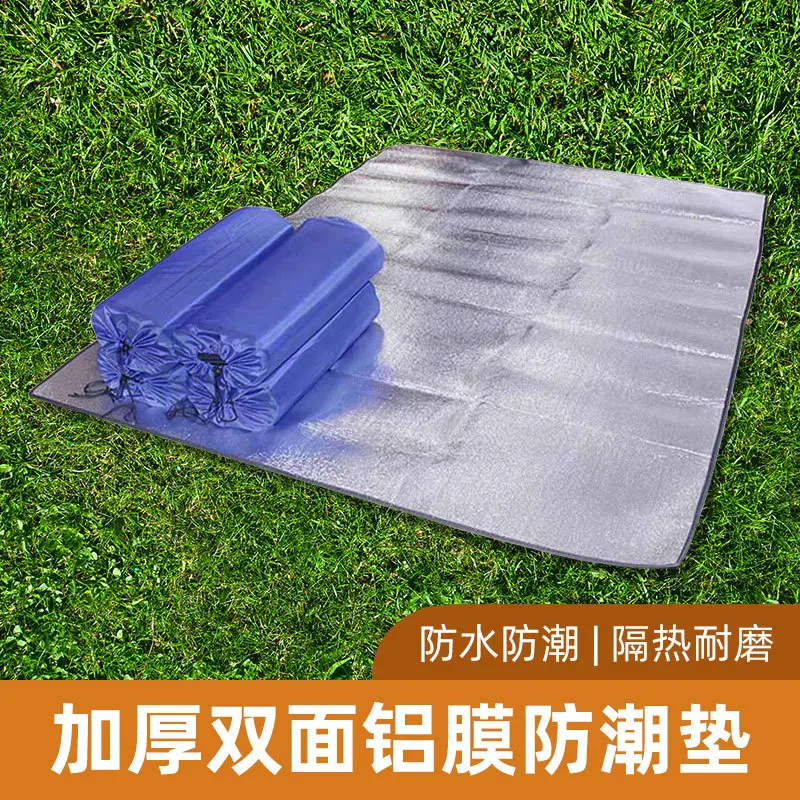 Thickened moisture-proof mat Outdoor portable aluminum film mat Waterproof picnic mat Park camping floor Tent special